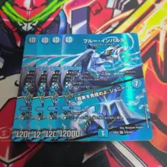 2025年最新】ブルーインパルス真実を見極めよジョニーMAXレアの人気