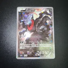 ダークライ CP5 幻·伝説ドリームキラコレクション 024/036 - メルカリ