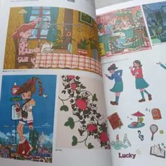 Item thumbnail for item 0ba253e3-05af-4115-af73-7c3a4a267193