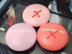 Christian Dior Le Baume ディオール限定品50ml 紫