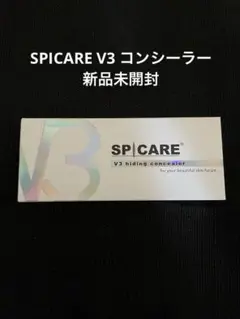 【新品未開封】SPICARE V3 hiding concealerのサムネイル