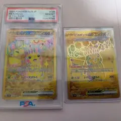 PSA10 カビゴン ファミリーポケカ ピカチュウデッキ ヘビーインパクト