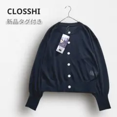 Y6748 新品❗️【クロッシー】クルーネック シアーニットカーディガン 羽織り