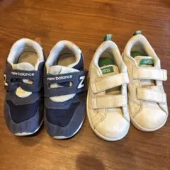 new balance ネイビー adidas 白スニーカー　15 16センチ
