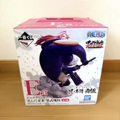 ワンピース 一番くじ 匠ノ系譜 覇極 E賞 ジュエリー・ボニー