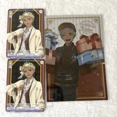 ツイステ　カリム　まとめ売り