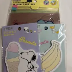 PEANUTS スヌーピー スライダーケース 付箋 3点セット