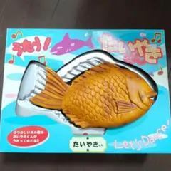 2026年最新】たいやきくん おもちゃの人気アイテム - メルカリ