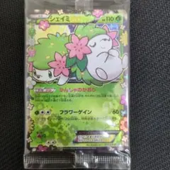 未開封 シェイミEX：プレミアムポケキュン♥セット XYシリーズプロモ