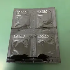 アルビオン◆エクシア メイクアップ セラム サンプル20袋