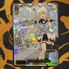 ssp ヴァイスシュヴァルツ