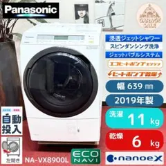 2025年最新】ドラム式洗濯機 パナソニック 2019の人気アイテム