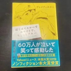 Item thumbnail for item 89db3bd9-f297-4004-8426-4fcdd670a626