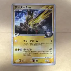 Item thumbnail for item 2322b2d5-f15d-46dd-8322-aefc5949cbe5