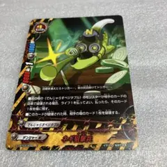 バディファイトでんじゃらすベジタブル 属性「でんじゃらすベジタブル」(8 枚)｜フューチャーカード