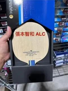 再値下げ中！新品ニッタク 早田ひなH2 FL89g ラケット 匿名・送料込み 