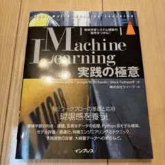 Item thumbnail for item 8440676e-4ae9-4a21-9c2a-c59d56d347e1