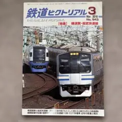 2025年最新】京阪電気鉄道の人気アイテム - メルカリ