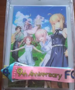 FGO　FGOEXPO　入場特典