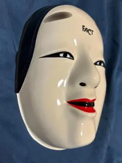 2026年最新】能面の人気アイテム - メルカリ