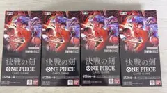 ONE PIECE カードゲーム 決戦の刻 OP-16 5BOX テープカット品 - メルカリ