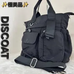 ✨美品✨ ディスコート ユーティリティー パフィー トートバッグのサムネイル