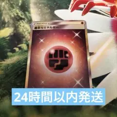 2025年最新】闘エネルギーurの人気アイテム - メルカリ