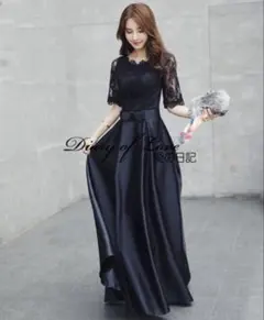 エレガント ブラックロングドレス レース袖