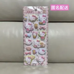 ヒマワリ様 リクエスト 2点 まとめ商品