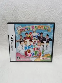DS ニンテンドーDS みんなとキミのピラメキーノ! レトロ ゲームソフト