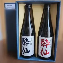 空瓶】一四代 荒走り上諸白2本 720mL 2024年 - メルカリ