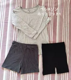 Hotcotto キッズ 120 ストライプ長袖カットソーショートパンツ＆パンツ