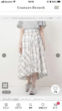 お値下げ！！クチュールブローチチェックスカート☆のサムネイル