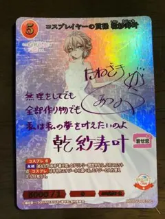 2025年最新】種﨑敦美サインの人気アイテム - メルカリ