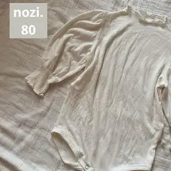 韓国子供服　nozi ポワン袖　80 長袖ロンパース