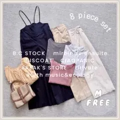 8点セット　レディース服　まとめ売り　コーデ売り　大人カジュアル　バッグ入り