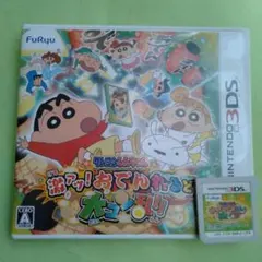 3DS クレヨンしんちゃん 激アツ!おでんわ〜るど大コン乱!!