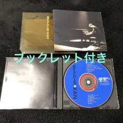 Item thumbnail for item 2e739fe5-eb36-45f7-8897-56c225aa6acd