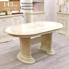 2025年最新】サルタレッリ フローレンスの人気アイテム - メルカリ