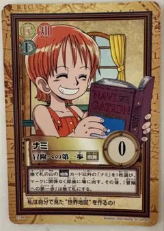 ワンピースカード ハイパーバトル C184 ナミ 冒険への第一歩