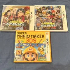 3DSソフト　まとめ売り　ベイブレード　マリオメーカー　個別買いあり