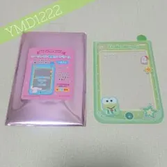 シークレット硬質カードケース【けろけろけろっぴ】