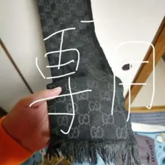 ヘビー様専用 GUCCI ブラック GGパターン マフラー