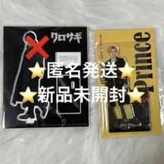 平野紫耀 アクスタ まとめ売り