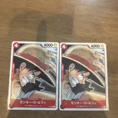 モンキー・D・ルフィ：『ONE PIECE FILM RED』第2弾入場者プレ - メルカリ