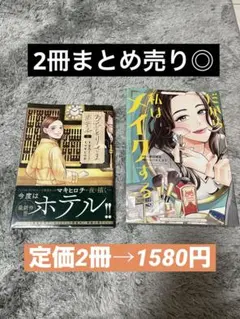 雑誌まとめ売り 10冊 - メルカリ