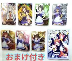 アニメ　ウマ娘　キャラクターカード&ブロマイド　８枚セット　おまけステッカー付き