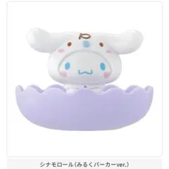 ジェムリーズ 5 シナモロール みるくパーカーver.