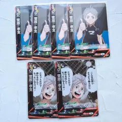 ハイキュー!! バボカ　菅原孝支 6枚セット