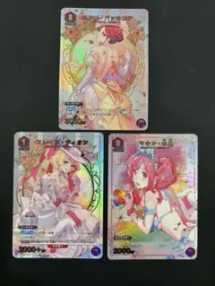 ユニオンアリーナ マクロス フレイア マキマ カナメ C☆ パラレル